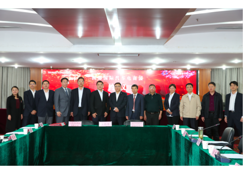 公司西南基地项目签约